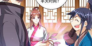 第243话 坦然接受