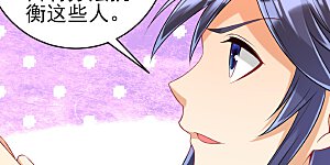 第251话 术士公会