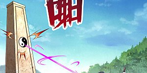 第278话 开启秘境