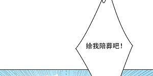 第286话 神秘前辈
