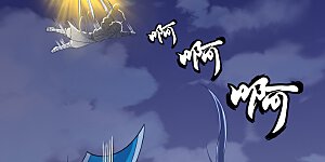 第288话 星阵图内部