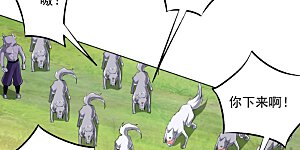 第302话 大战狼群