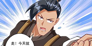 第372话 揍一顿就好了