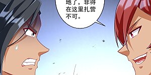 第373话 营地之争