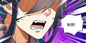 第375话 小霸主级别