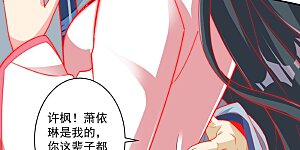 第384话 破除幻境