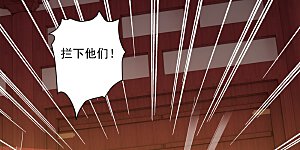 第388话 洗髓伐骨池