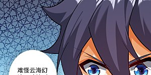 第389话 地阴之气