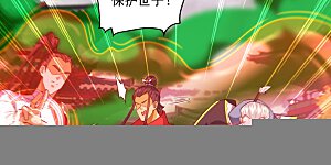 第390话 琉球阴皇雷