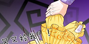 第7话 狗屎国王存心要搞死我