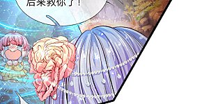 第11话 妈呀糟老头子坏坏上线