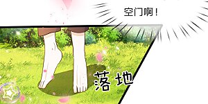 第23话 父王星球是个什么球啊