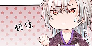 第32话 啊哈哈我的外挂已到账