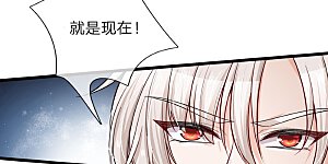 第33话 丑东西，你哭什么？