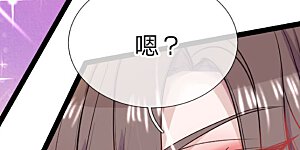 第35话 万年吸血鬼骚气登场辣