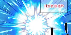 第36话 千年树女王霸气露个脸