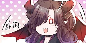 第37话 吃瓜群众的灼灼小目光