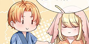 第44话 我说可以！就是可以！