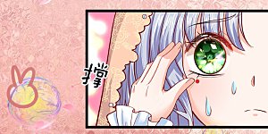 第50话 她要学医他便护她一生