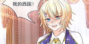 第53话 我给你五年时间思考