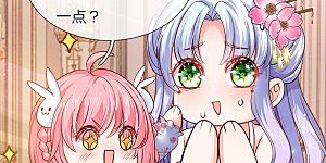 第57话 她来了她过来找茬了