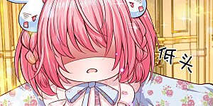 第58话 晦儿救母她和他真像