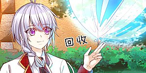 第68话 绝世大美人高级学院