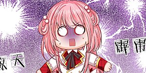 第77话 八年，终于再见大哥