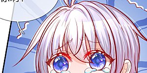 第78话 温柔大哥爱哭二哥