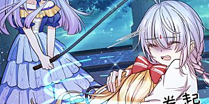 第84话 所谓父母兄弟姐妹