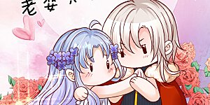 第86话 一树繁花赠卿心