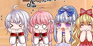 第91话 母后不是渣男嘤嘤