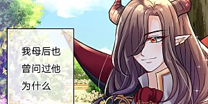 第94话 谁再多嘴挖他祖坟