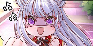 第103话 刚刚我下错了嘛！