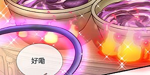 第112话 就要炖了她的蛇！