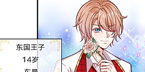 第117话 让妖魔鬼怪更多些吧！