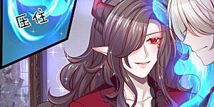 第118话 谁受伤我嫁谁哦