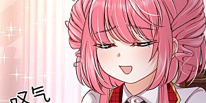 第125话 人比人气死小公主