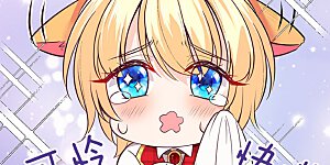 第127话 他是懂她的