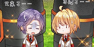 第131话 小小年纪就很油腻