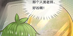 第132话 淮~