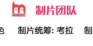 第137话 顾咕咕我保护你