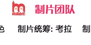 第140话 哎哦人傻钱多哦