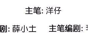 第145话 三岁的小娃娃瑾公主