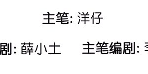 第166话 终有一天我也长大