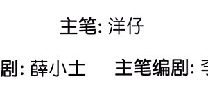 第171话 虫星公主S91007