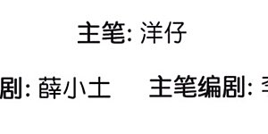 第172话 爸爸是什么