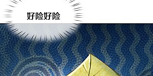 第196话 只有一个能活