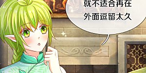 第198话 儿臣已经长大了