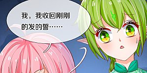 第200话 怎么是你